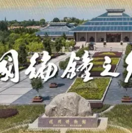 随州博物馆打卡 VR体验馆国潮市集引热潮