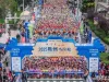推进“赛旅融合” 万余选手畅跑2025随州马拉松