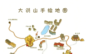 大洪山旅游手绘地图