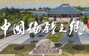 随州博物馆打卡 VR体验馆国潮市集引热潮