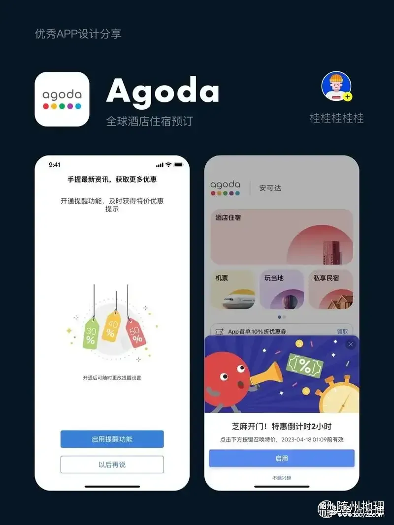 b8fec01fe61848fba41718590db069ed~tplv-tt-origin-web:gif.jpeg.webp b8fec01fe61848fba41718590db069ed~tplv-tt-origin-web:gif.jpeg.webp