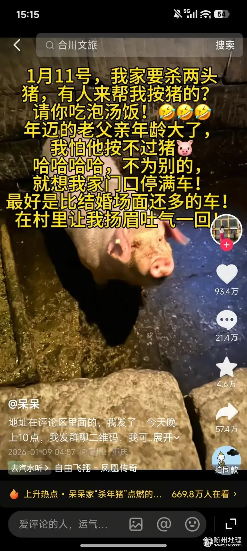 34e60eb0faa64ef692903a21b86db8d1~tplv-tt-origin-web:gif.jpeg.webp