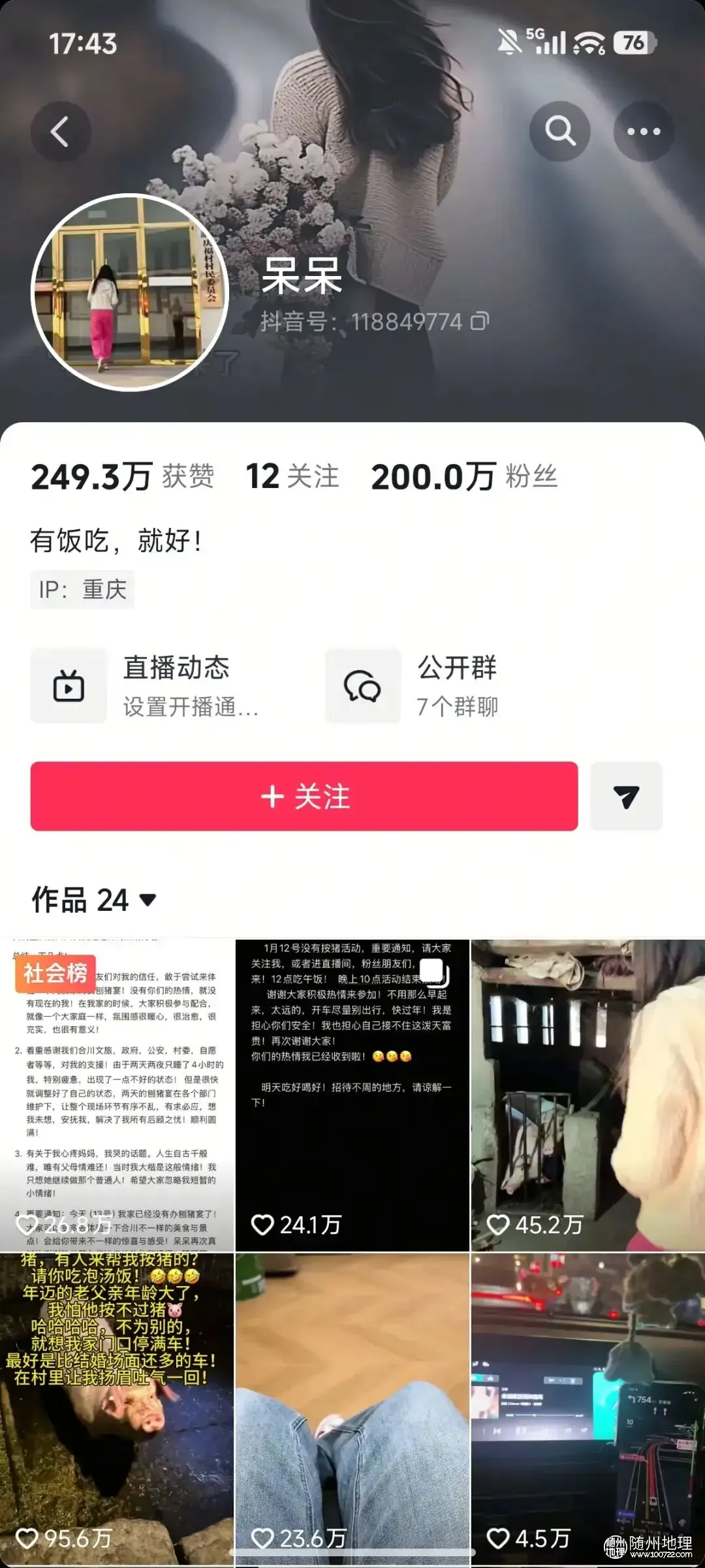 ea194881d9d24b848bec1f9f7514acc7~tplv-tt-origin-web:gif.jpeg.webp