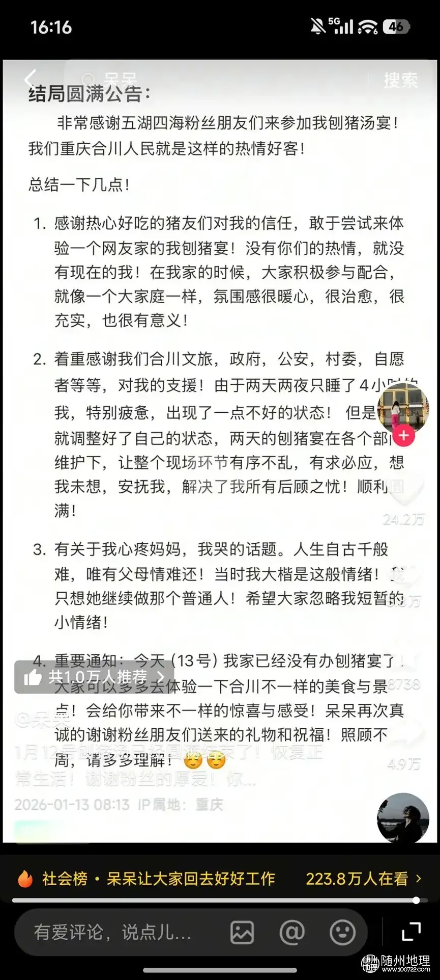 a5c8ff30ec4c4f078e63f8167d3853f9~tplv-tt-origin-web:gif.jpeg.webp