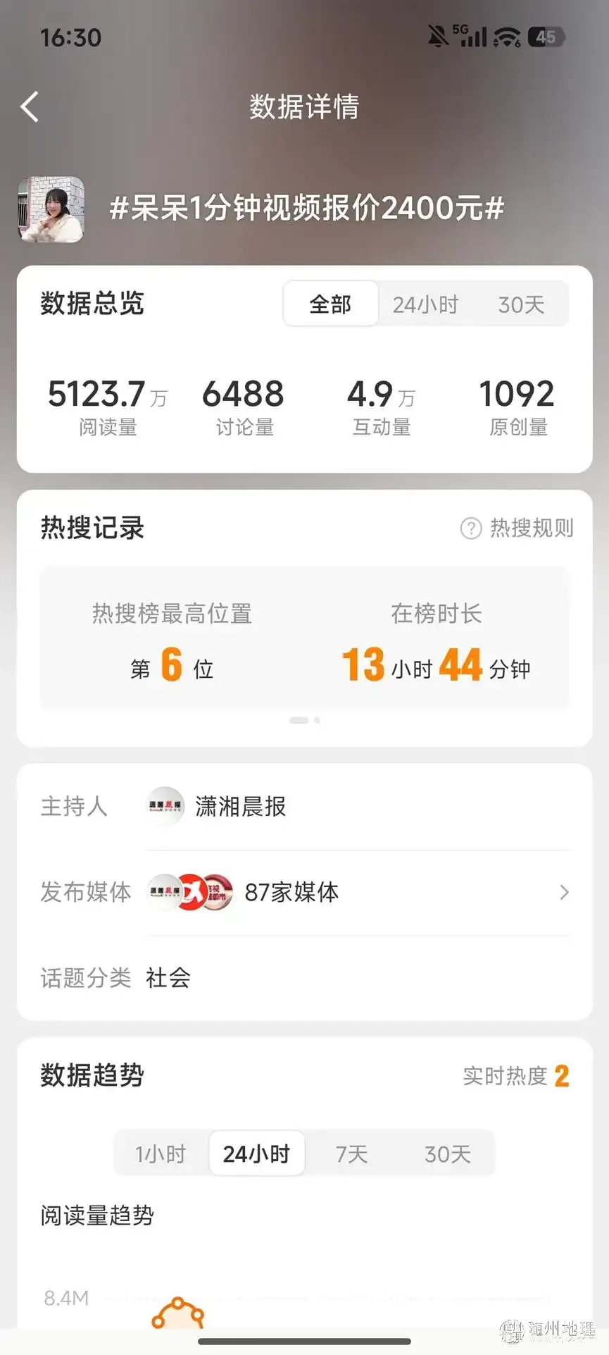 3dc213b34872412ca5173351894db499~tplv-tt-origin-web:gif.jpeg.webp