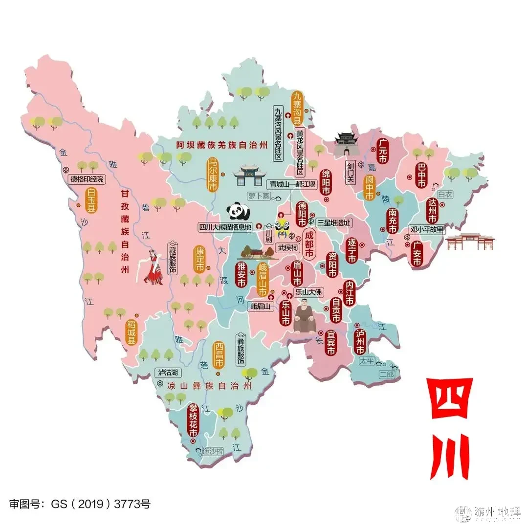 下载 (42).webp