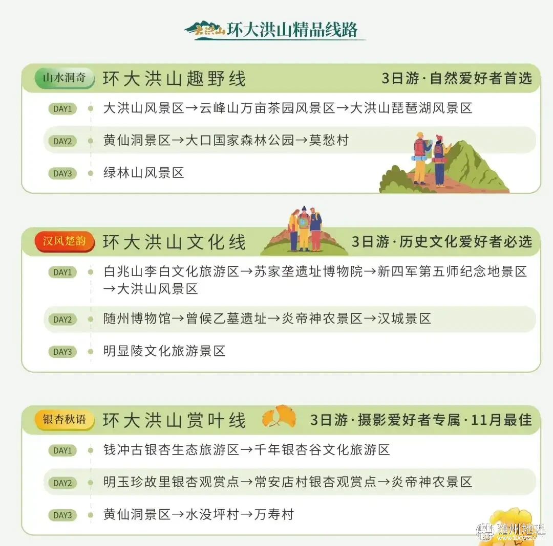 W020260806357153498769.webp.webp