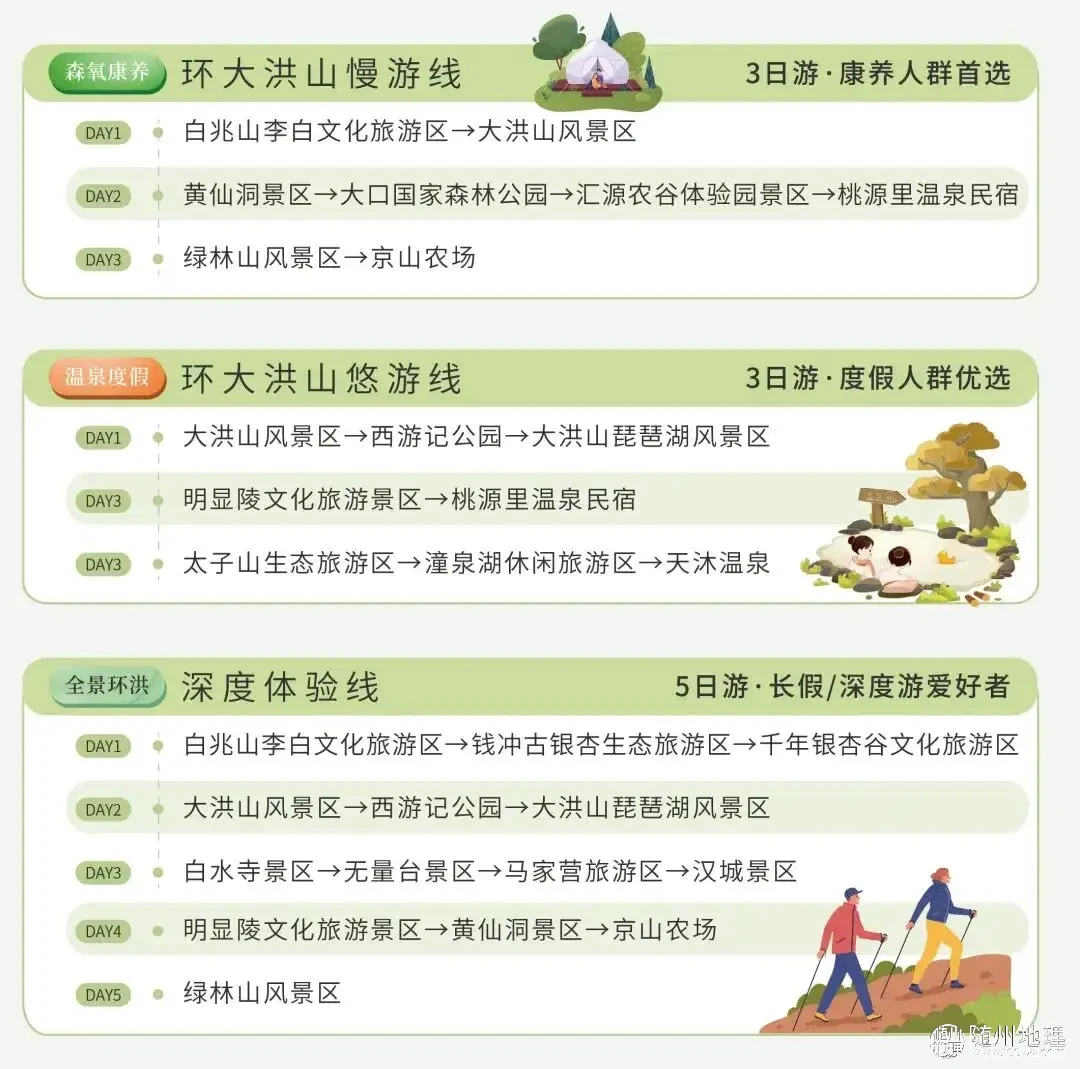 W020260806357153500673.webp.webp