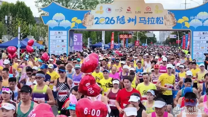 2026随州马拉松圆满落幕：万人踏编钟古乐奔涌“PB福地”